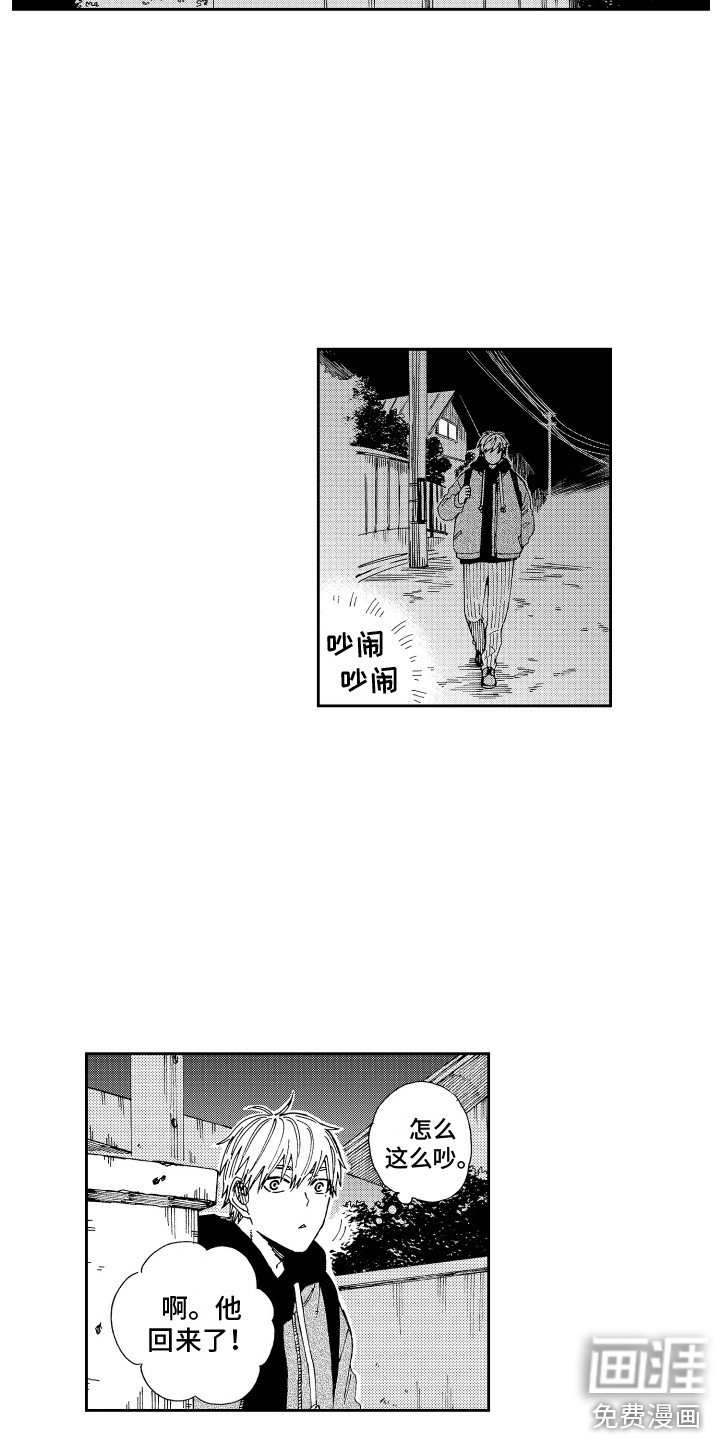 第23章：又将分别