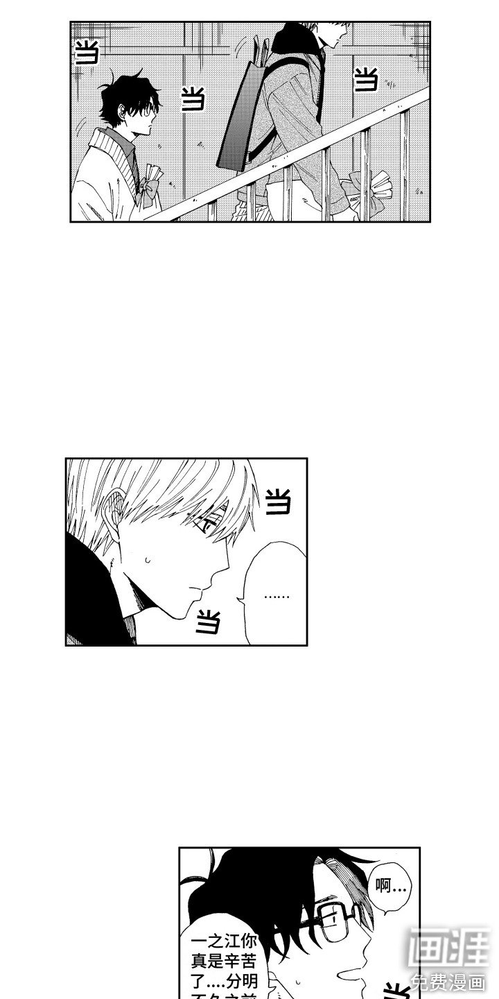 第23章：又将分别