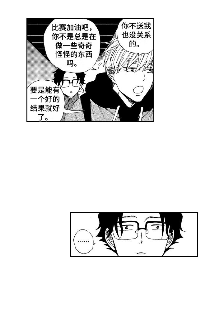 第23章：又将分别