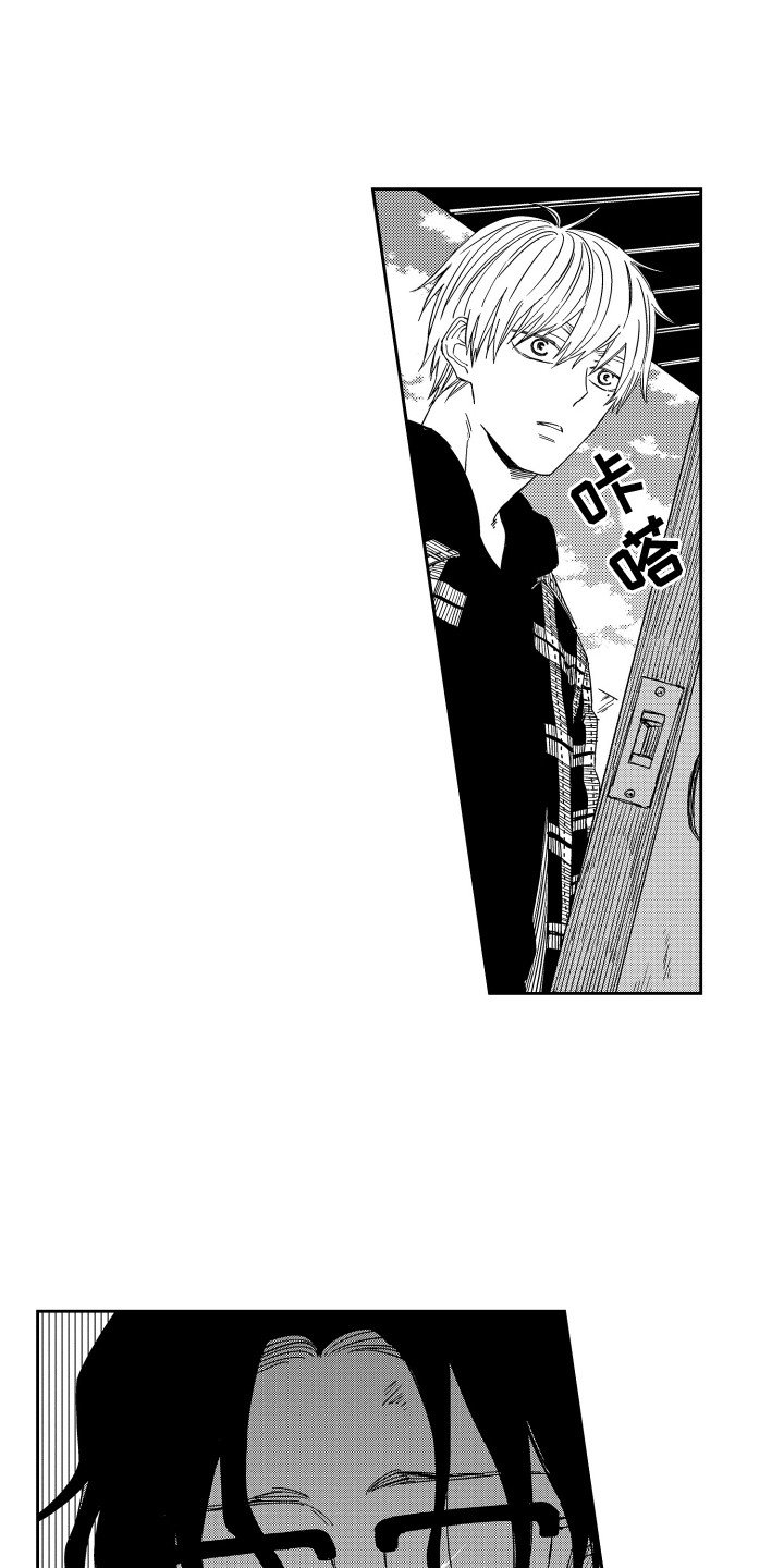 第3章：理科男