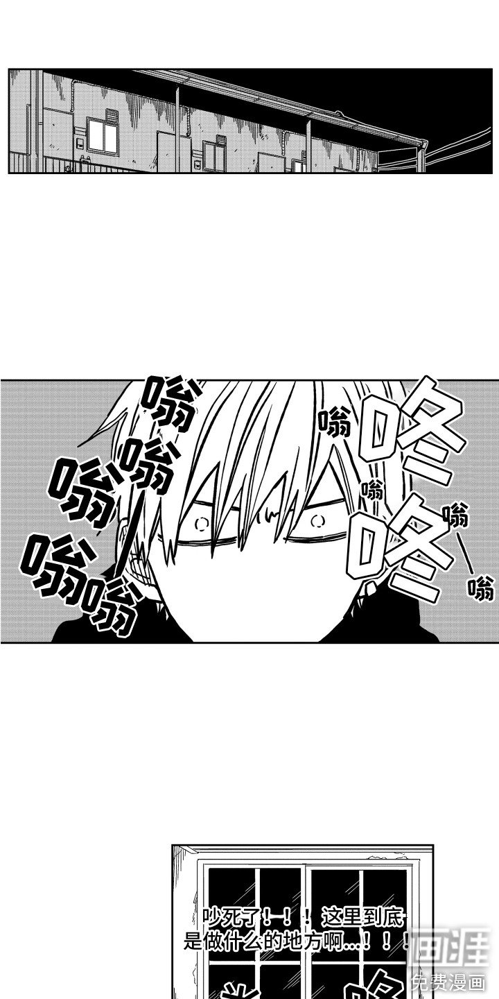 第4章：搬家礼物