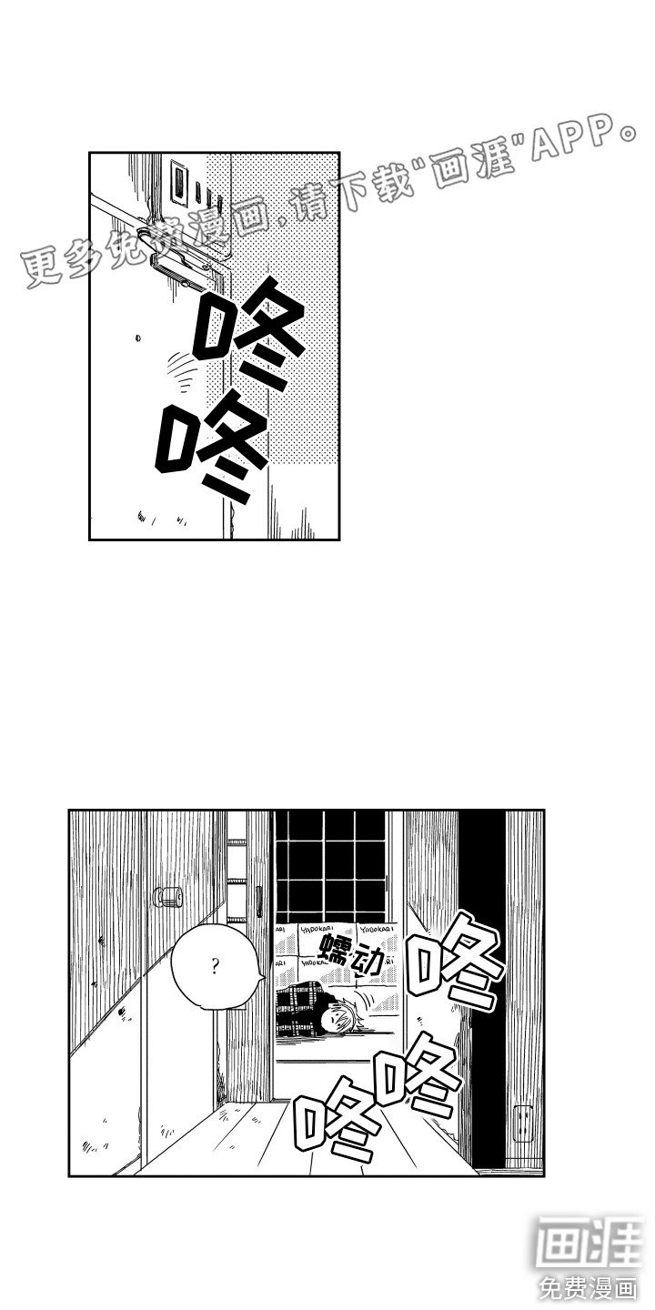 第5章：一个大洞