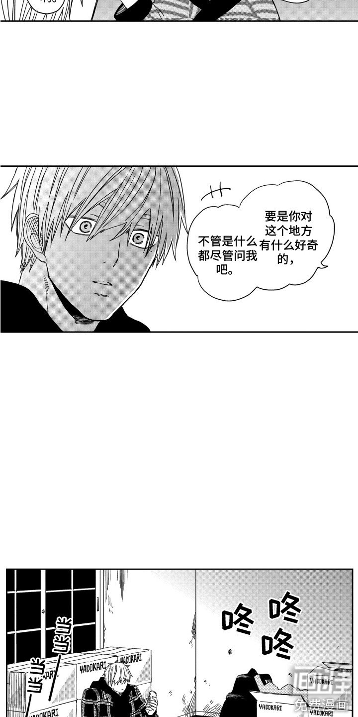 第5章：一个大洞