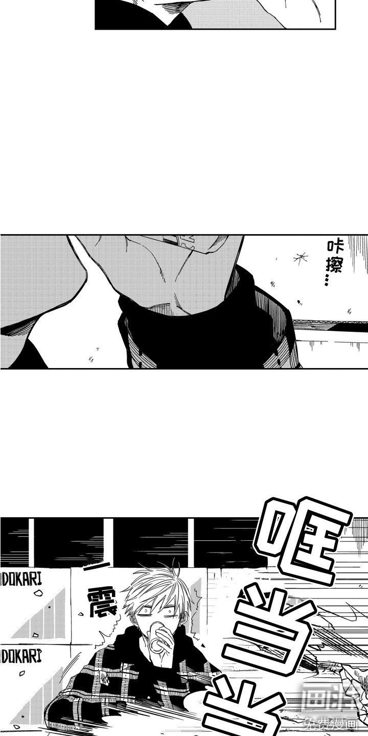 第5章：一个大洞