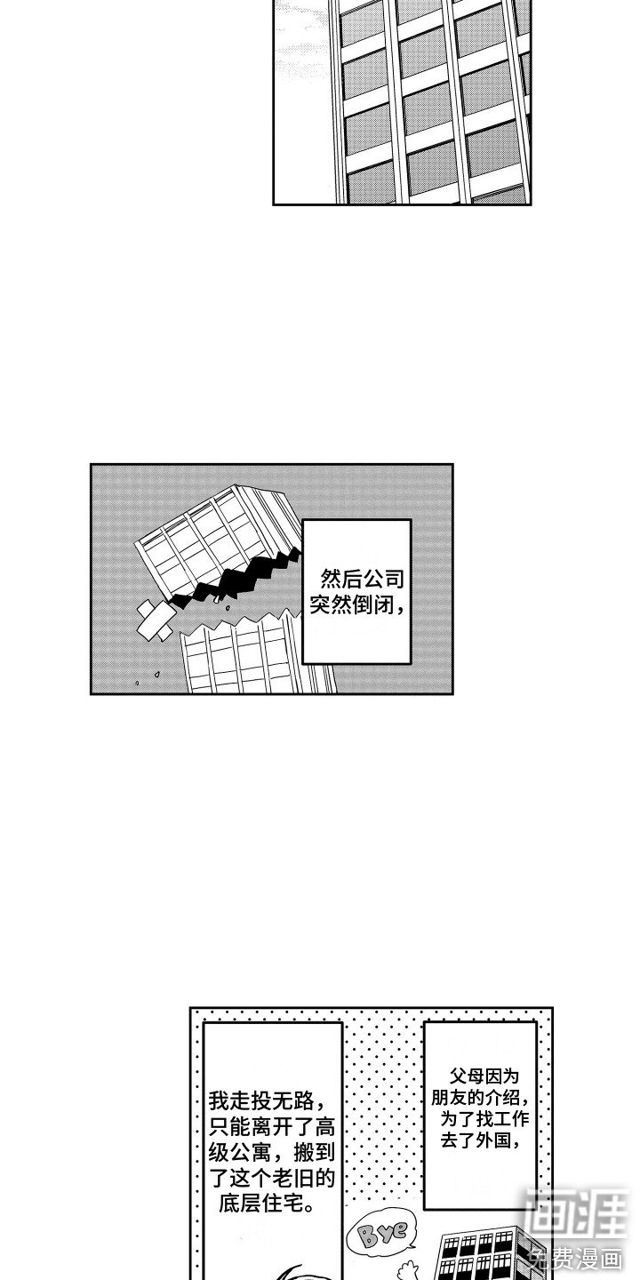 第5章：一个大洞