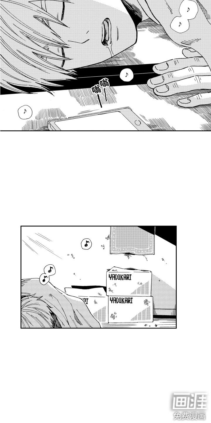 第5章：一个大洞