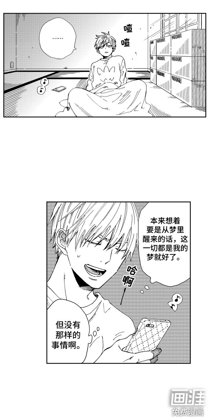 第6章：发霉了