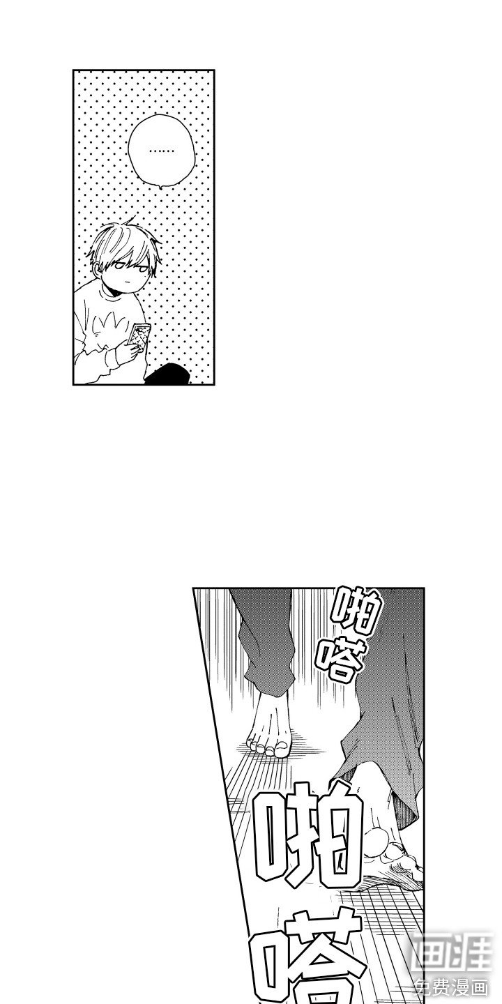 第6章：发霉了