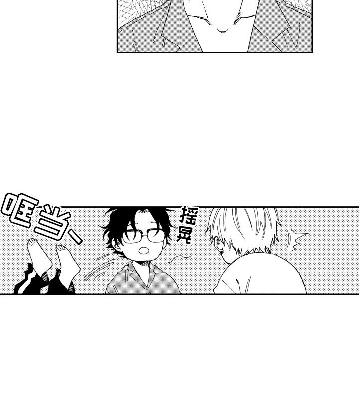 第6章：发霉了