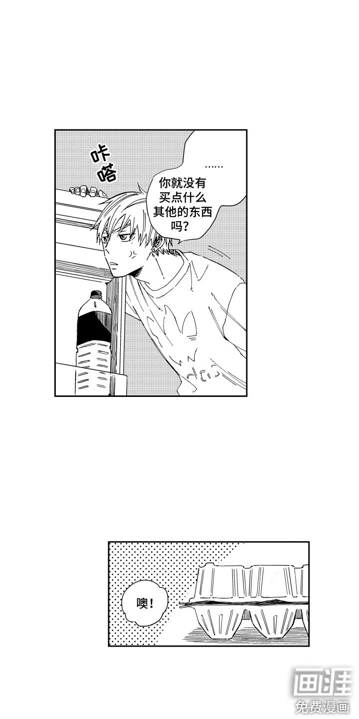 第7章：做早饭