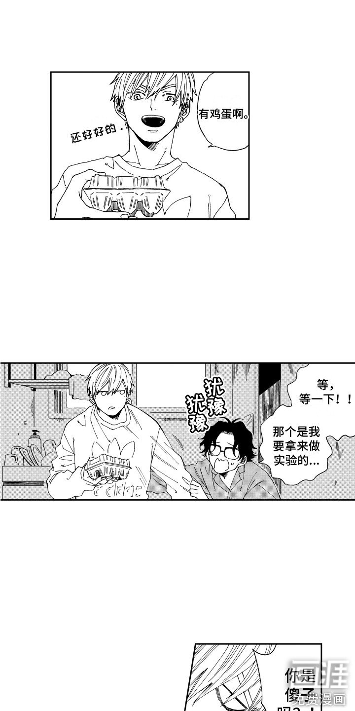 第7章：做早饭