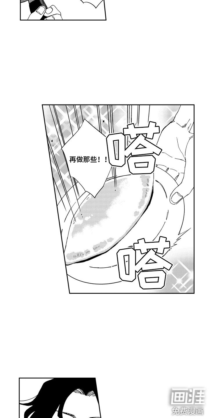 第7章：做早饭