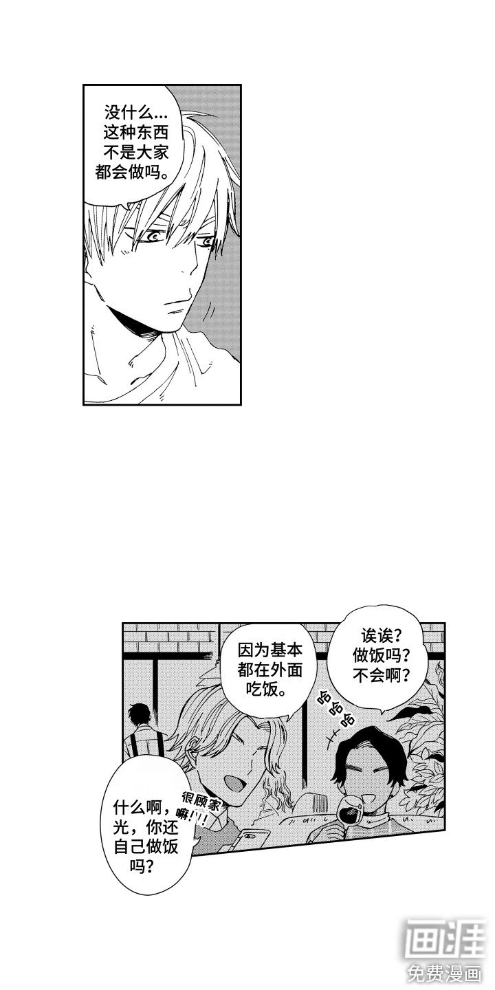 第7章：做早饭