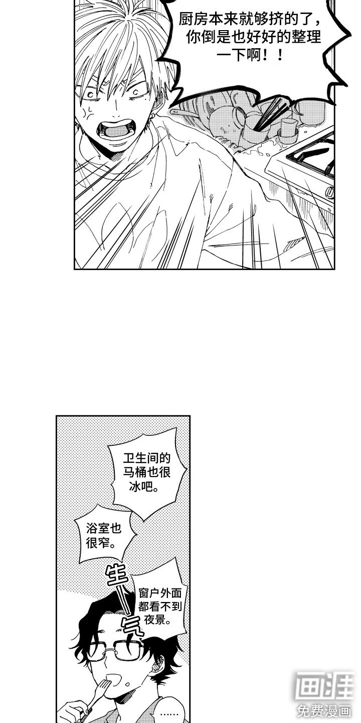 第7章：做早饭