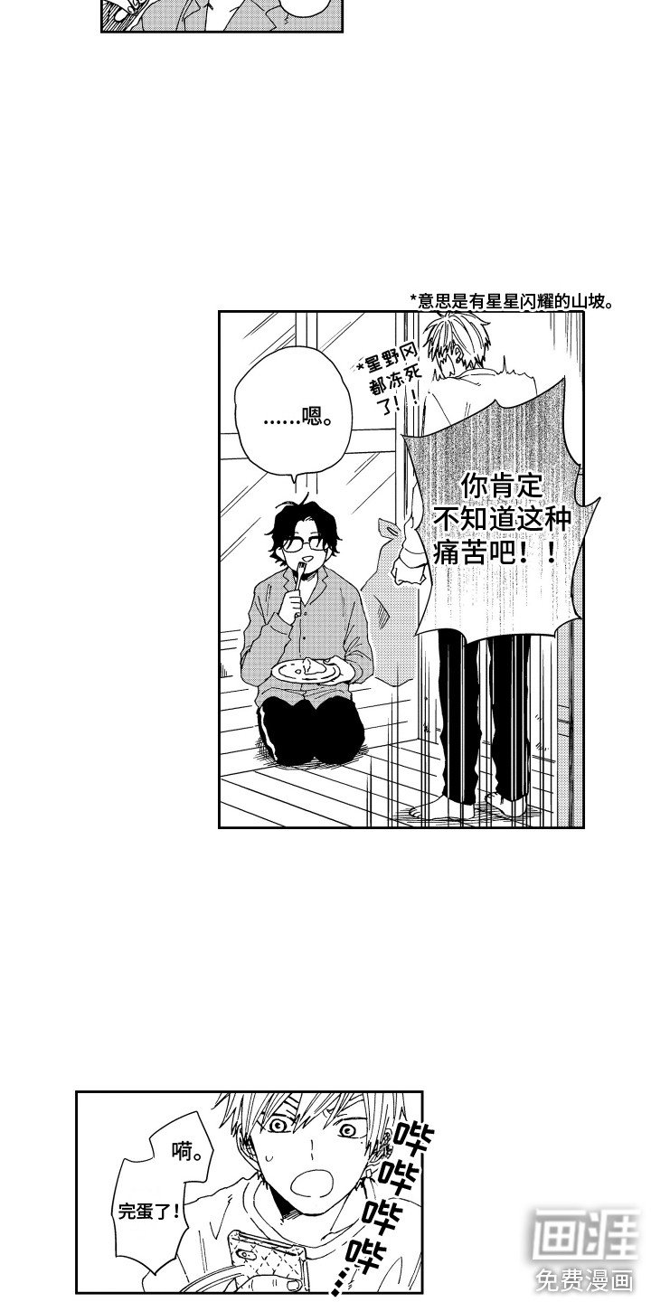 第7章：做早饭