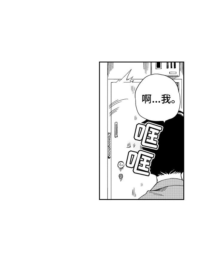 第7章：做早饭