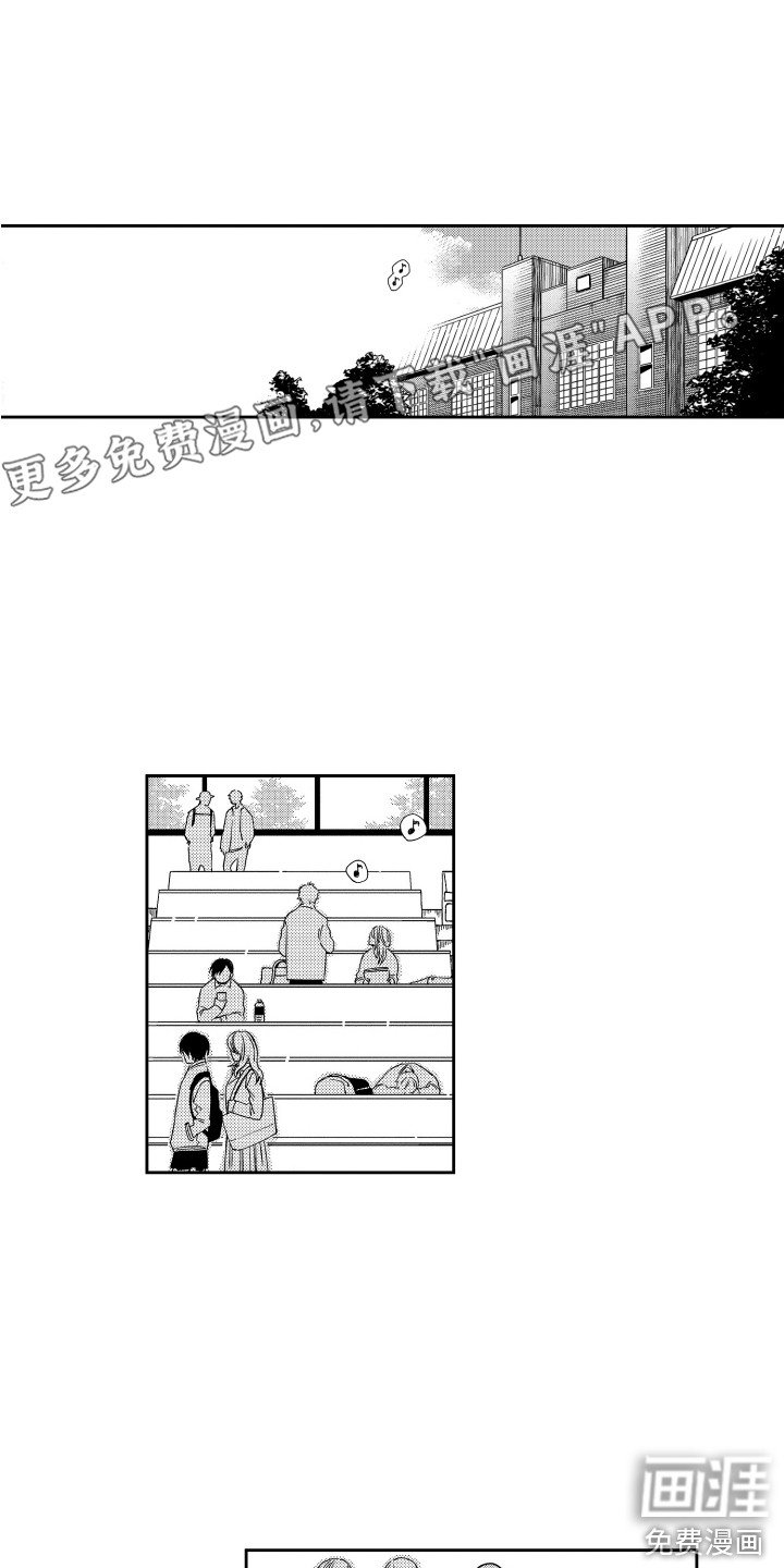 第8章：发明社团