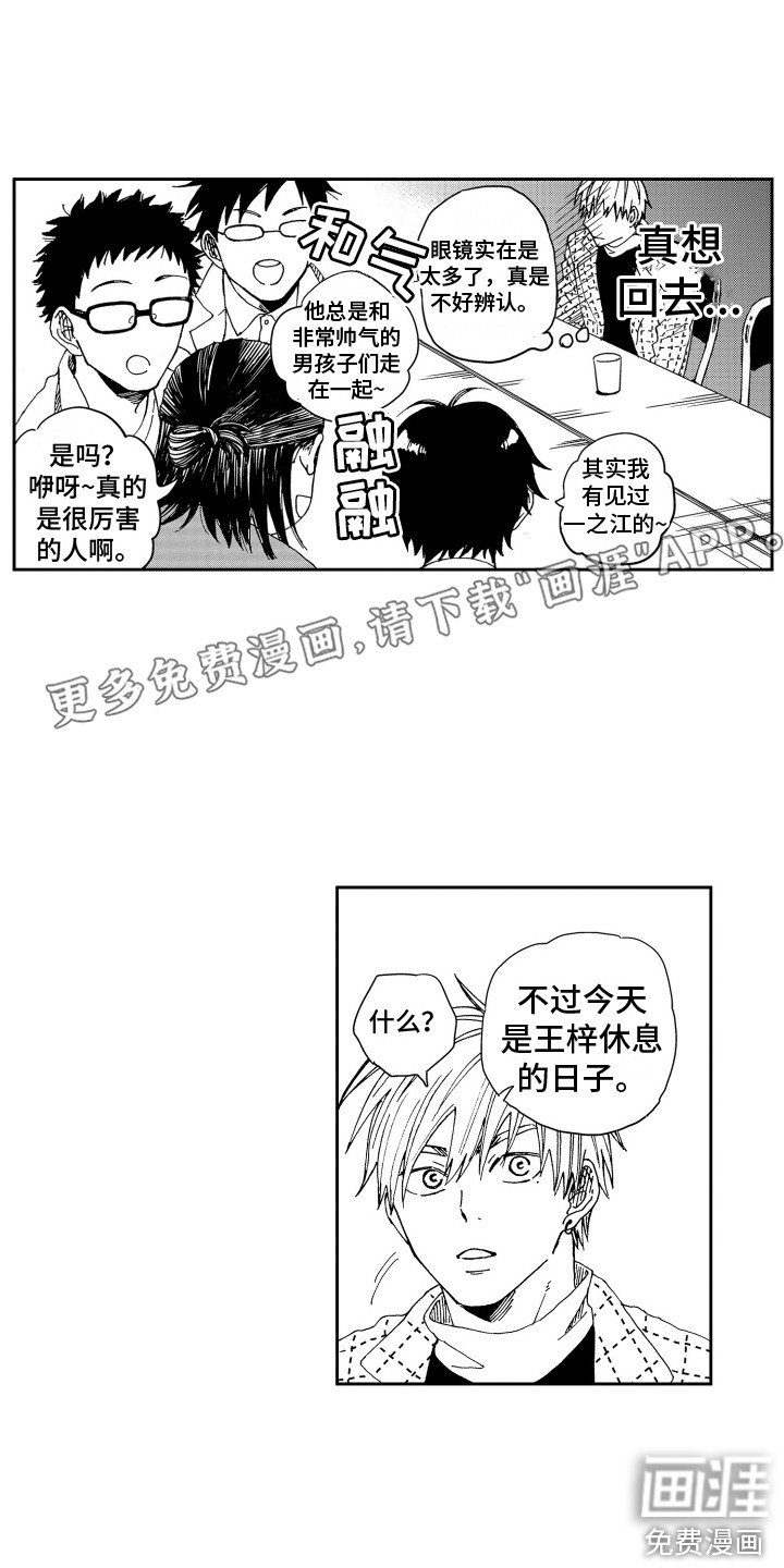 第9章：星空灯