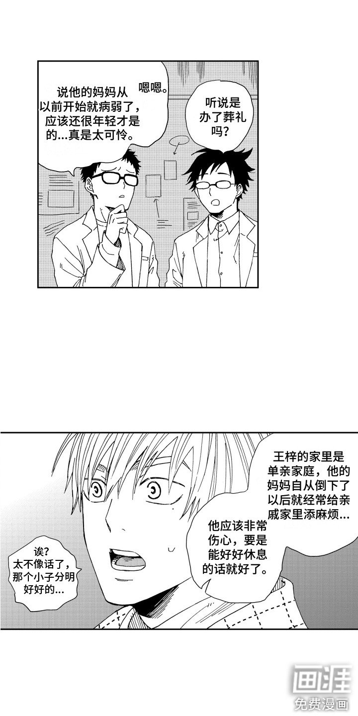 第9章：星空灯