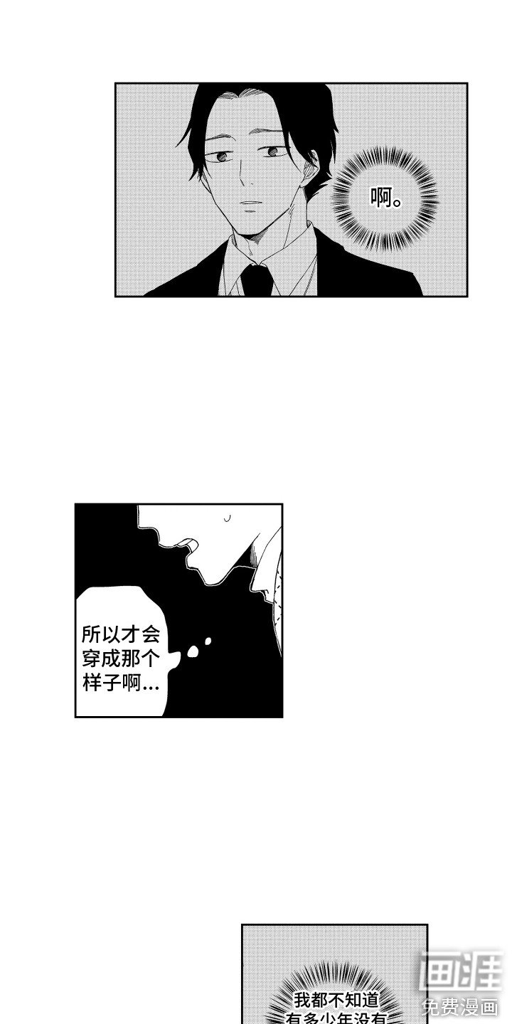 第9章：星空灯