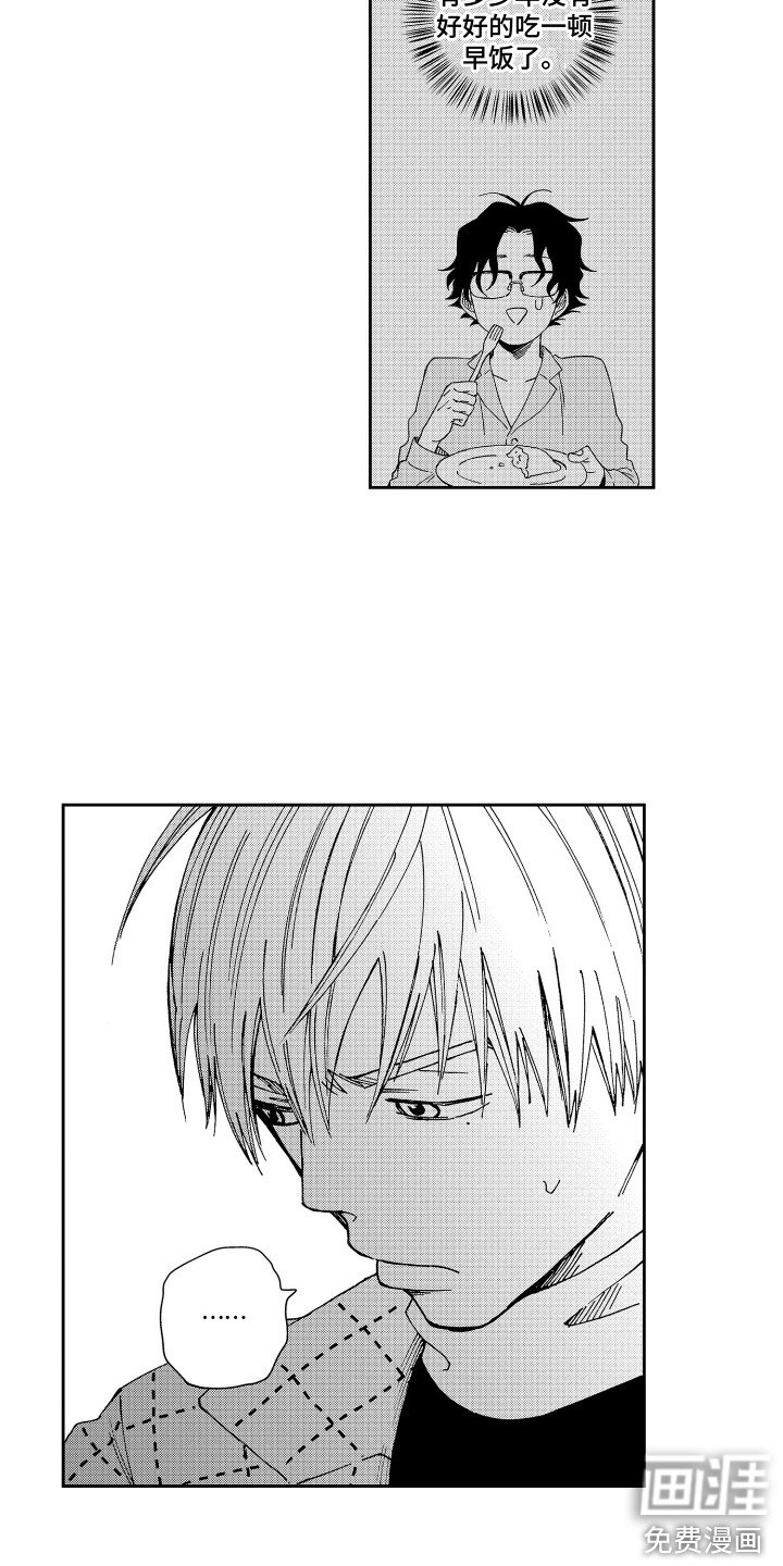 第9章：星空灯