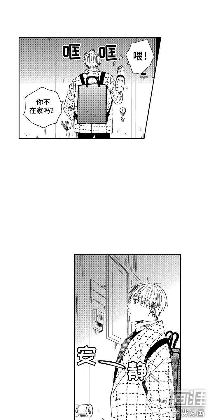 第9章：星空灯