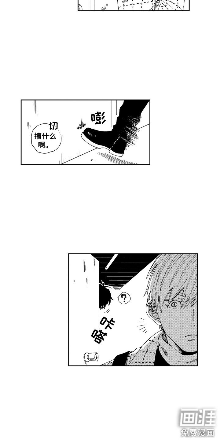 第9章：星空灯
