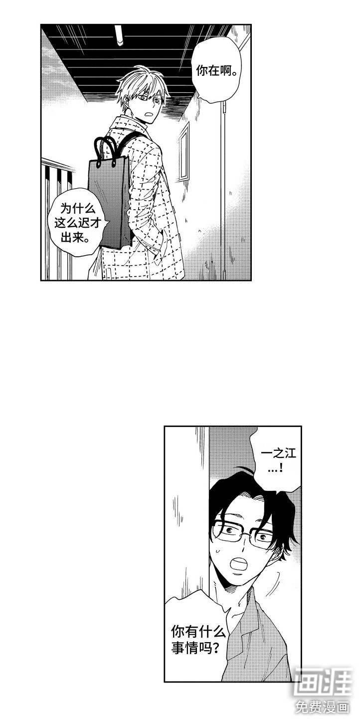 第9章：星空灯