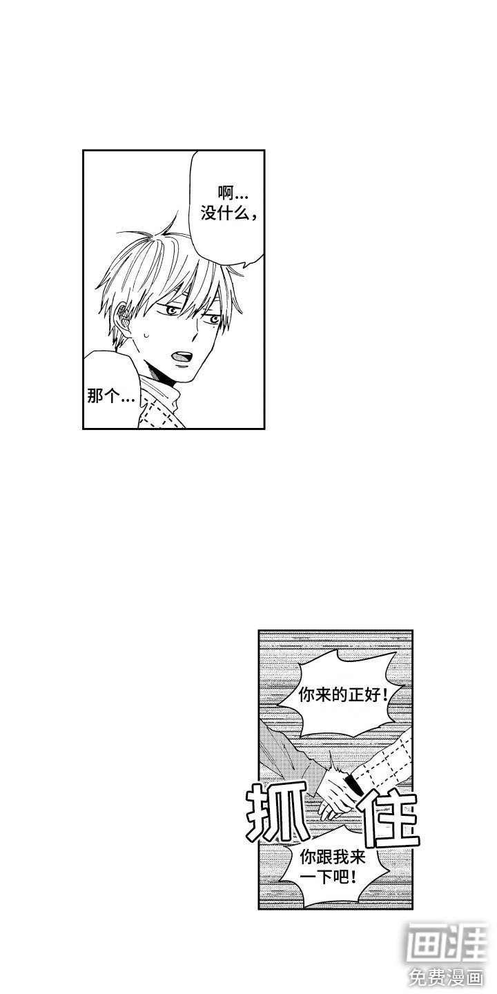 第9章：星空灯