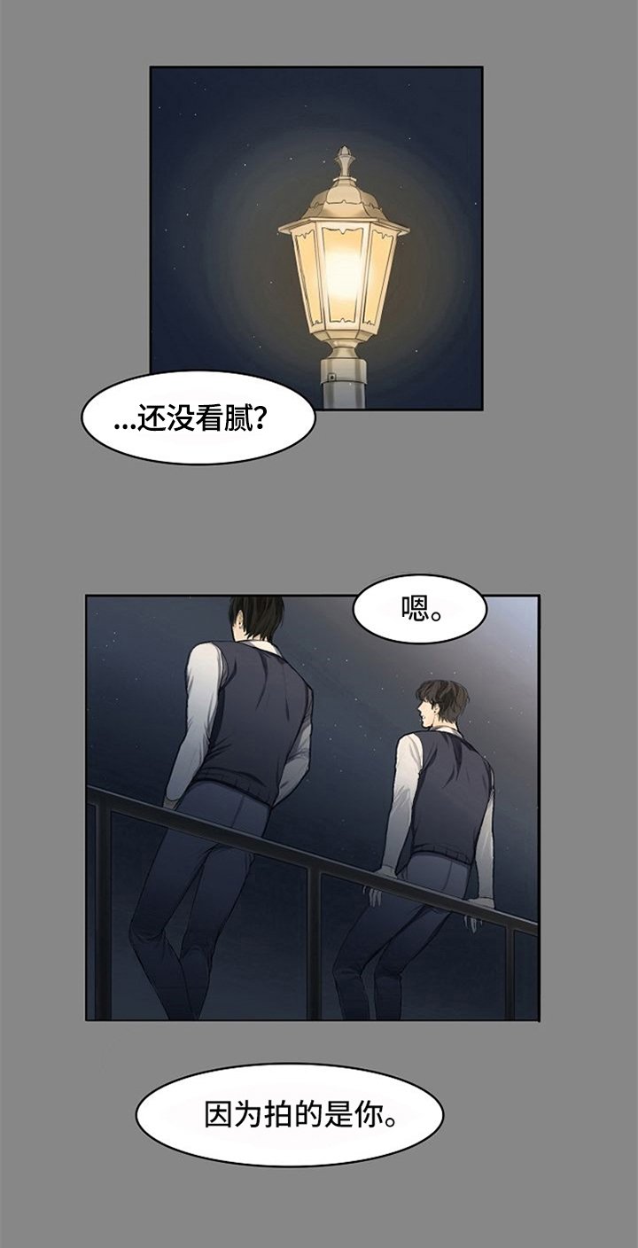 第1章：梦