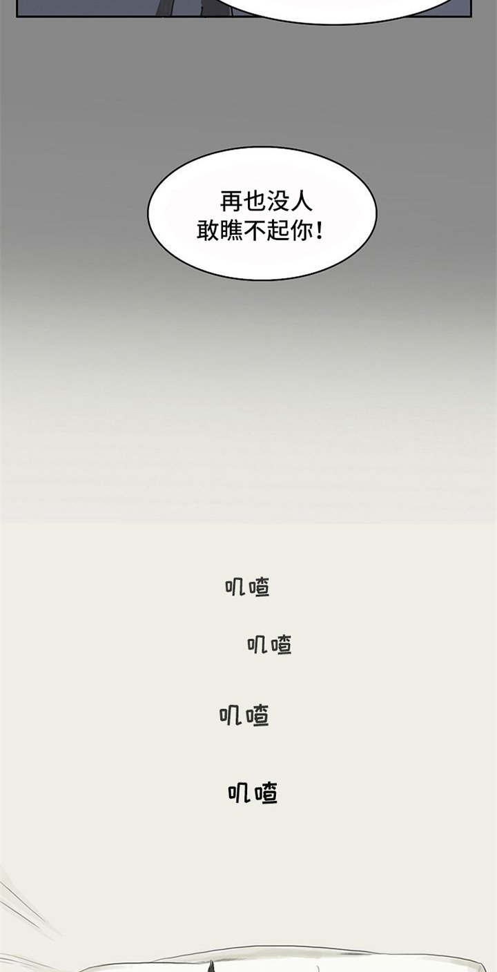 第1章：梦