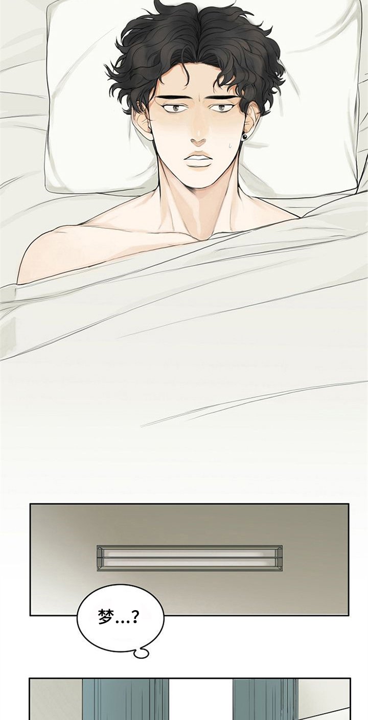 第1章：梦