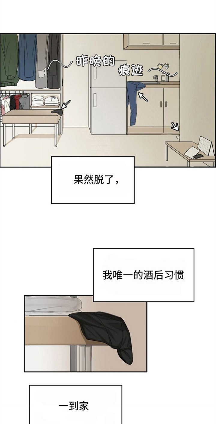 第1章：梦