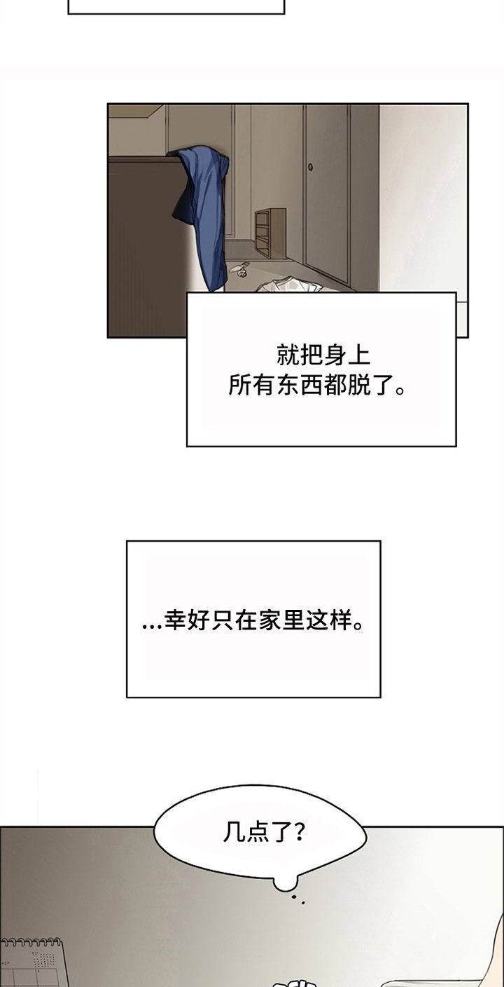 第1章：梦
