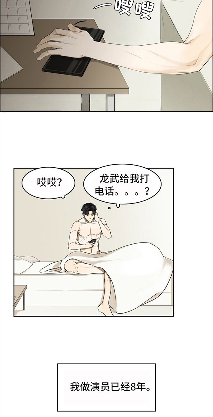 第1章：梦