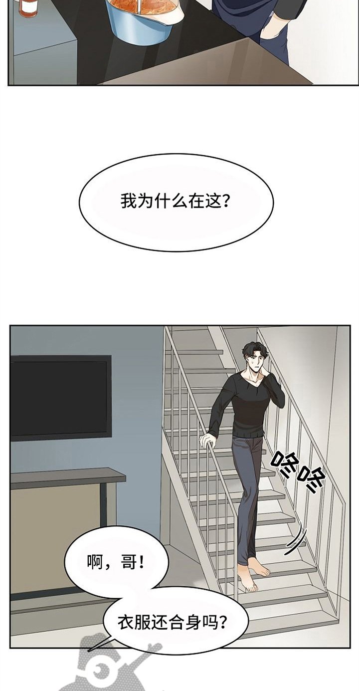 第10章：照顾