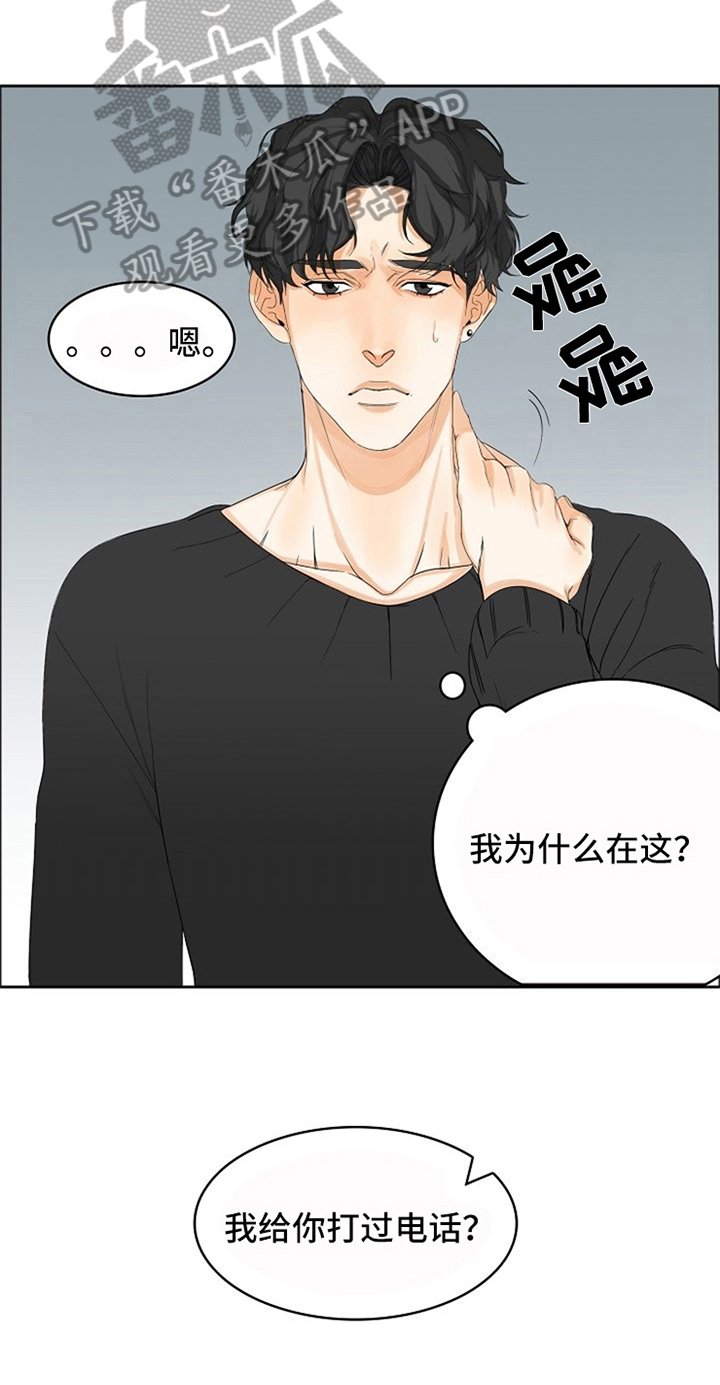 第10章：照顾