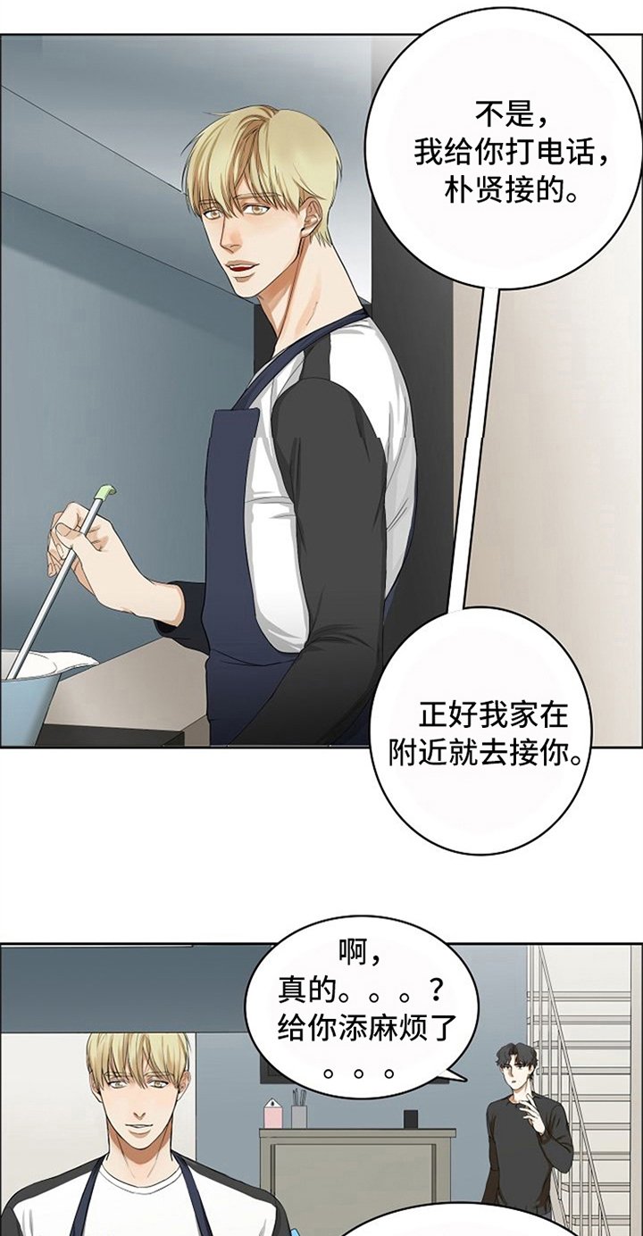 第10章：照顾