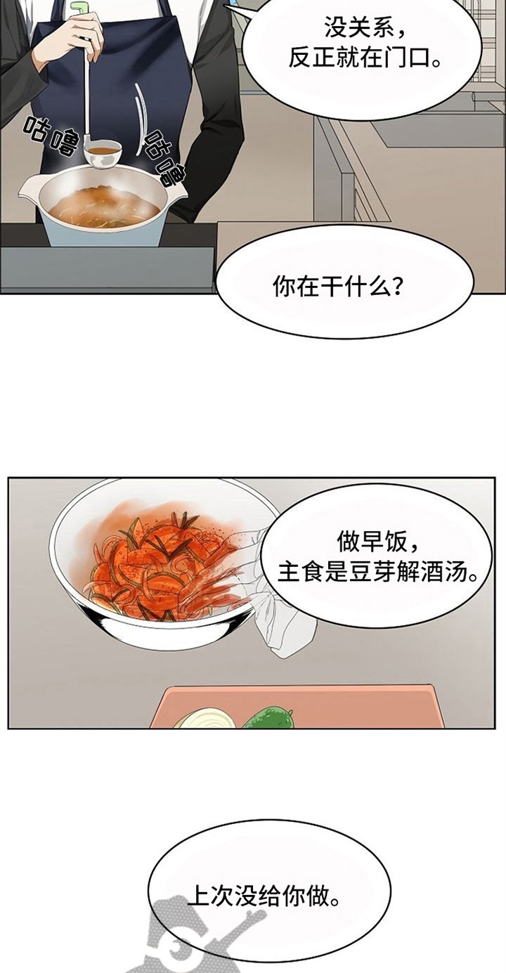 第10章：照顾