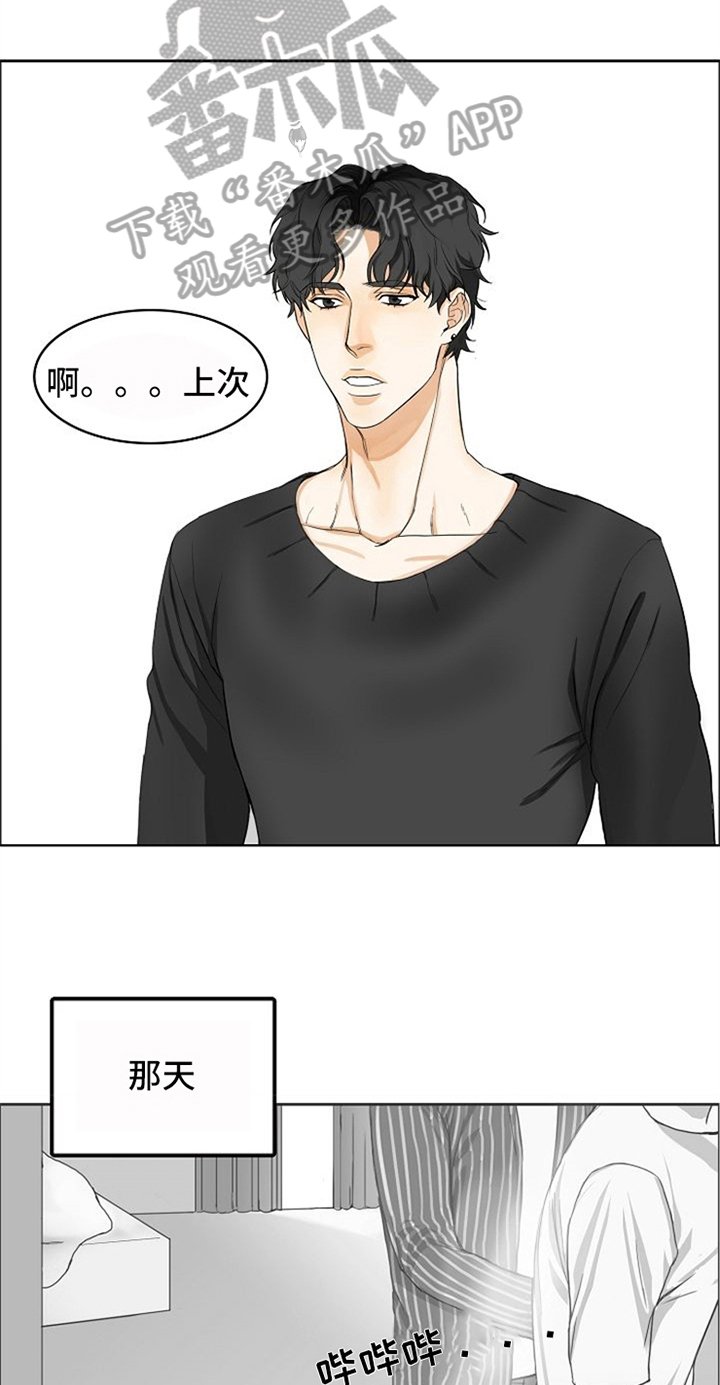 第10章：照顾
