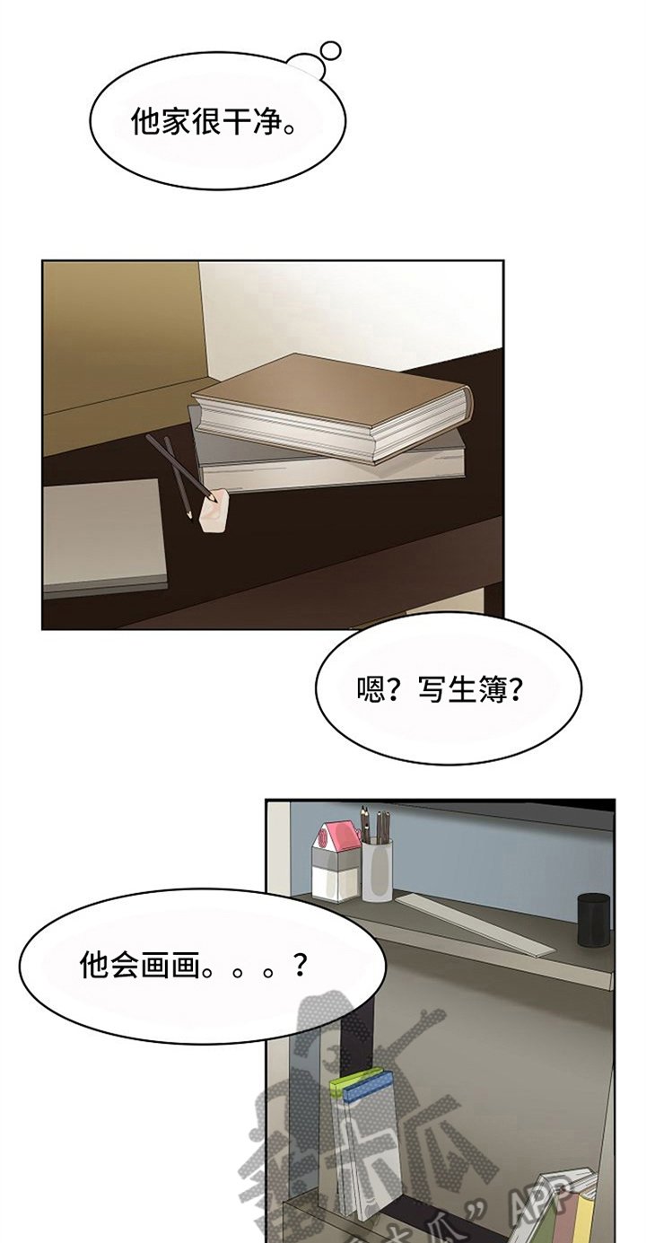 第10章：照顾