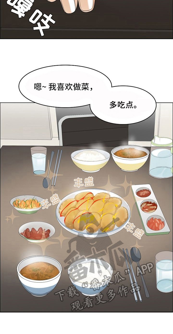 第10章：照顾