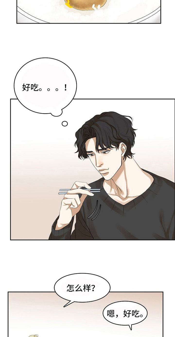 第10章：照顾