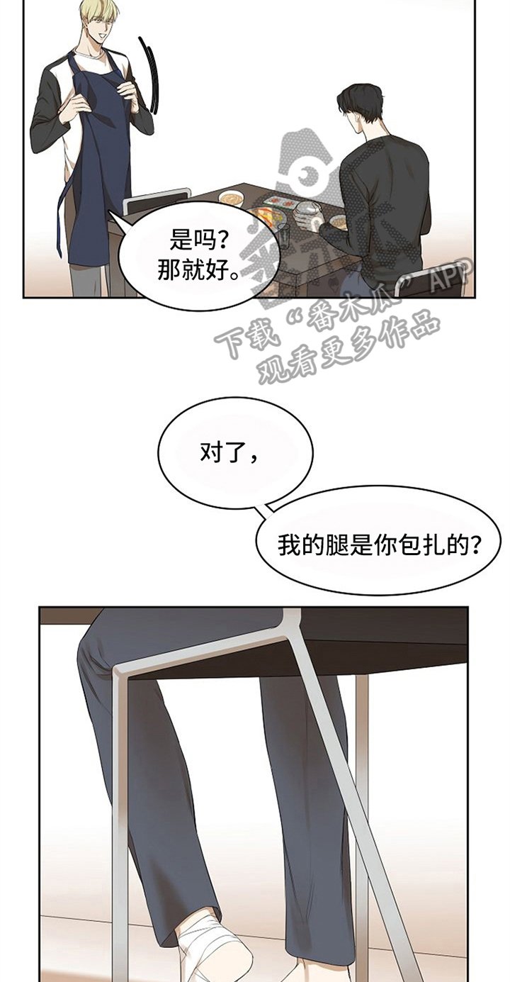 第10章：照顾