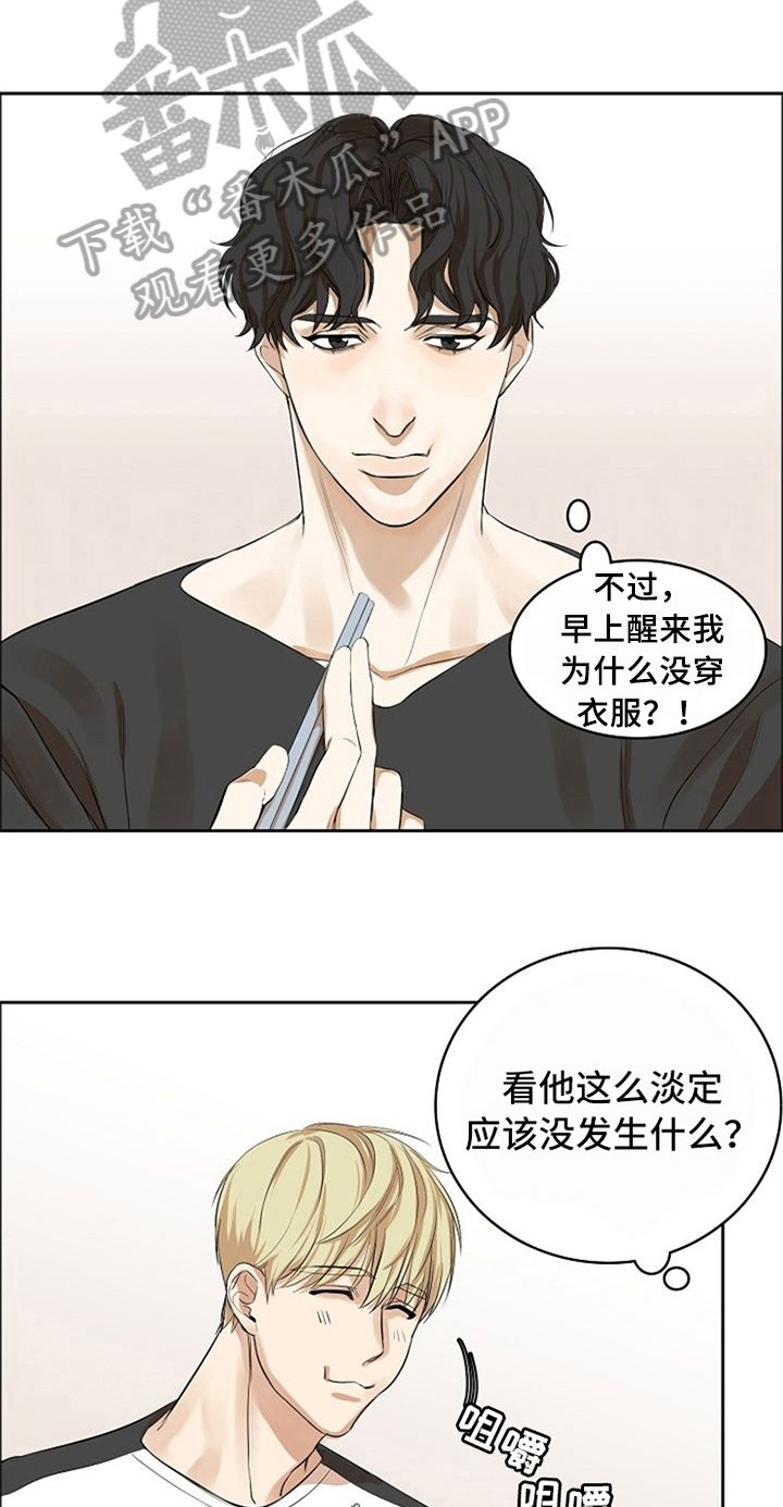 第10章：照顾