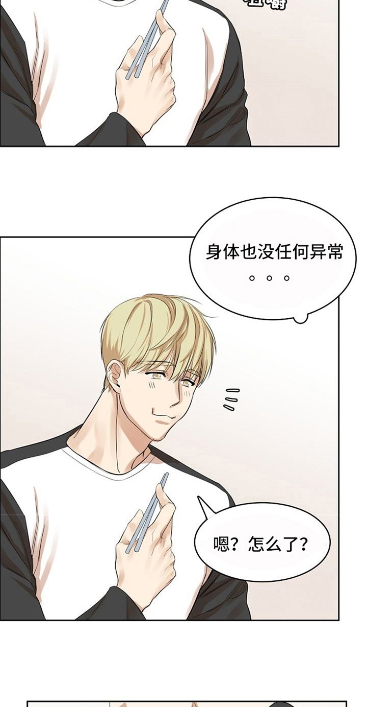 第10章：照顾