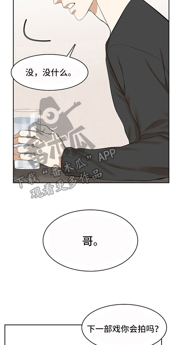 第10章：照顾