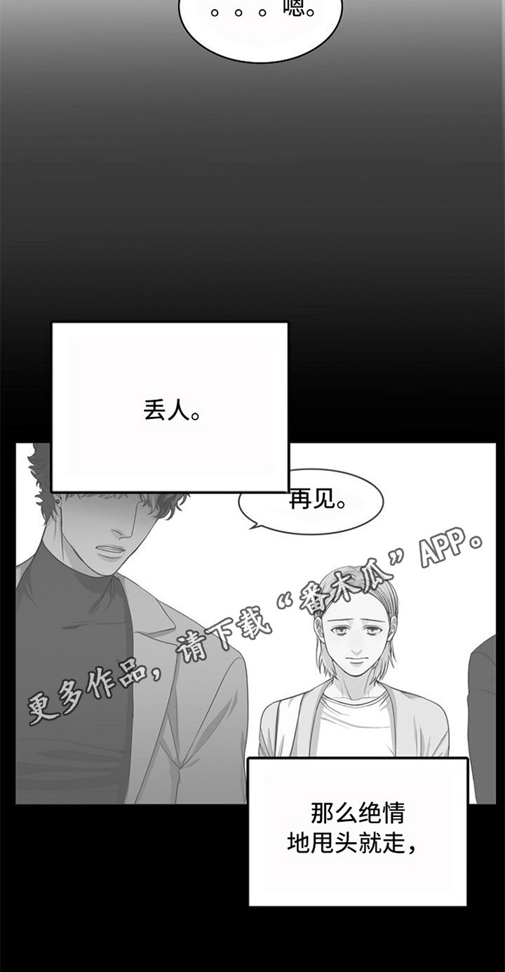 第10章：照顾