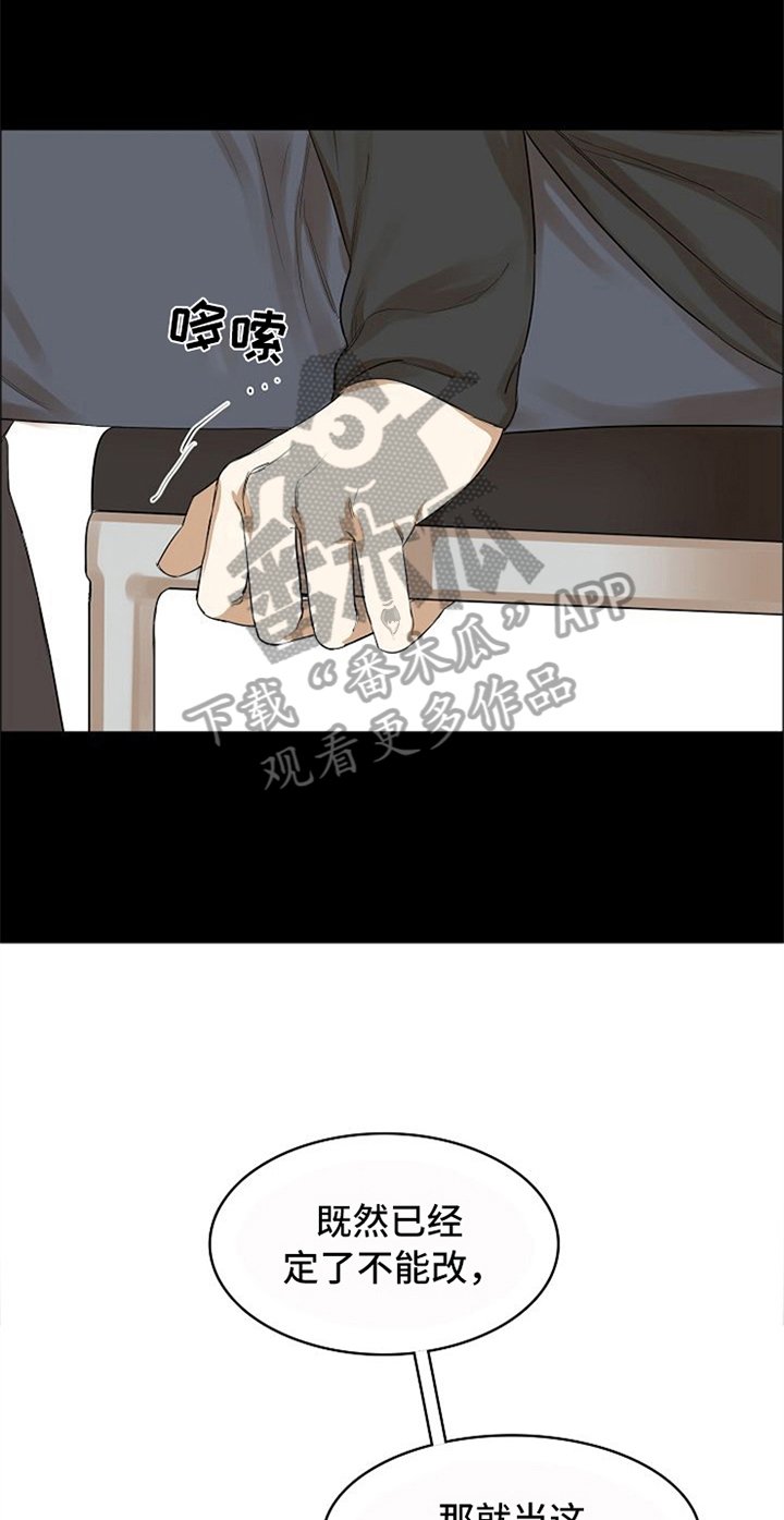 第11章：鼓励