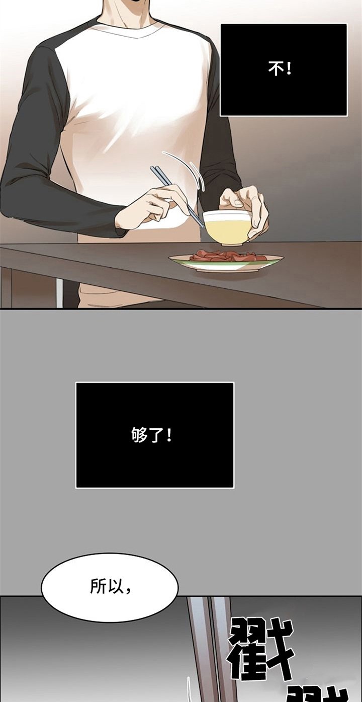 第11章：鼓励